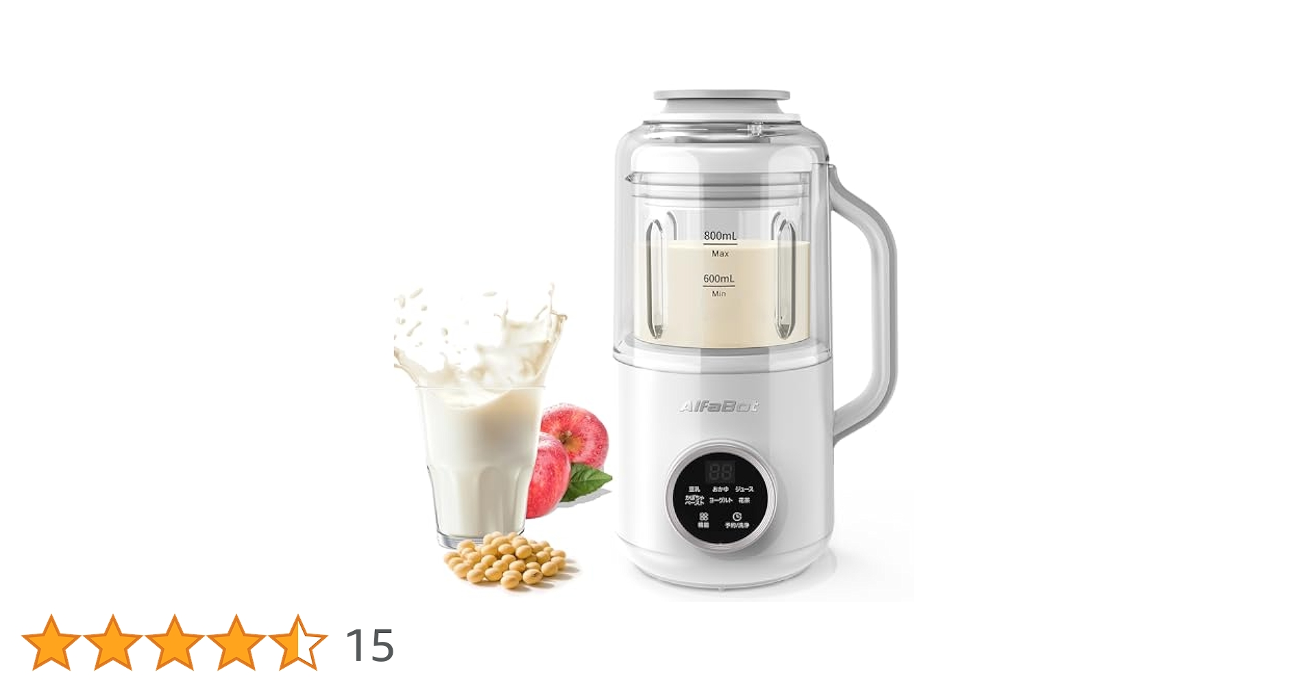 Amazon | AlfaBot 豆乳メーカー 加熱式ミキサー スープメーカー